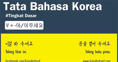 Belajar Bahasa Korea dengan Mudah:  Tolong Aku!